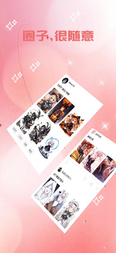 ׷������Ԫapp���ذ�װ(׷����ȫ)v1.9.9 ��׿��