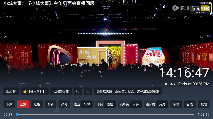 ����Ӱ�����׷��app���ذ�װ��׿��v3.0.3 ��Ѱ�