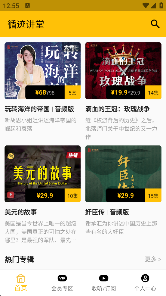 ѭ�������������ذ�װ���°汾v3.9.9 ��׿��