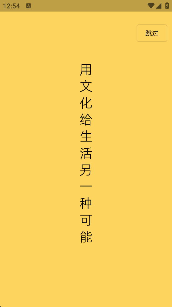 ѭ�������������ذ�װ���°汾v3.9.9 ��׿��