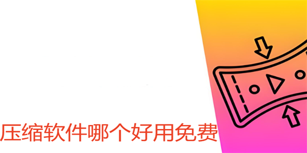 ѹ�������ĸ��������