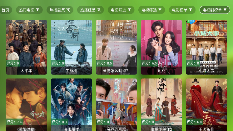 �ۺ�tv�ֻ�������v3.0.3 ��Ѱ�