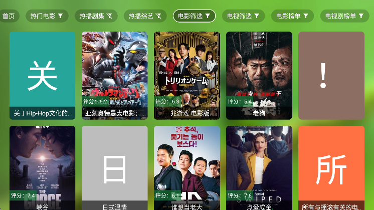 �ۺ�tv�ֻ�������v3.0.3 ��Ѱ�