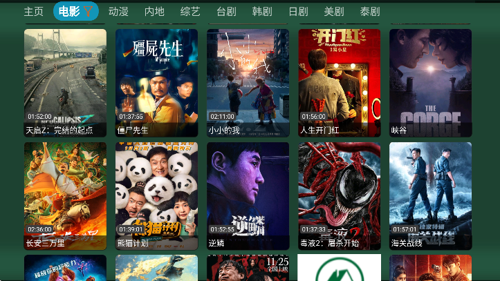 ��׷ӰԺapp���°汾v1.0.0 ��׿��