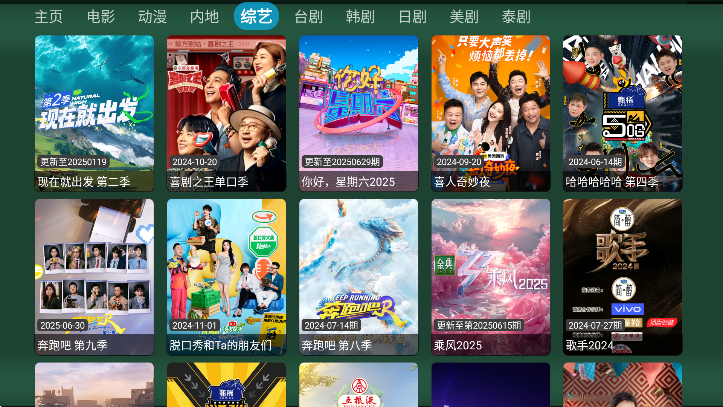 ��׷ӰԺapp���°汾v1.0.0 ��׿��