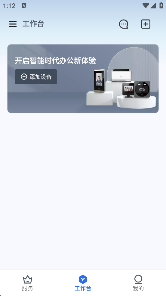 ����e+������׿�����ذ�װv3.4.1 ���°�