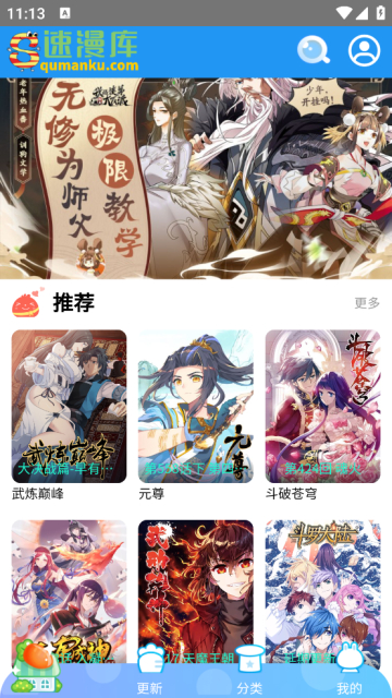 ������app��Ѱ�����v1.5 ��׿��