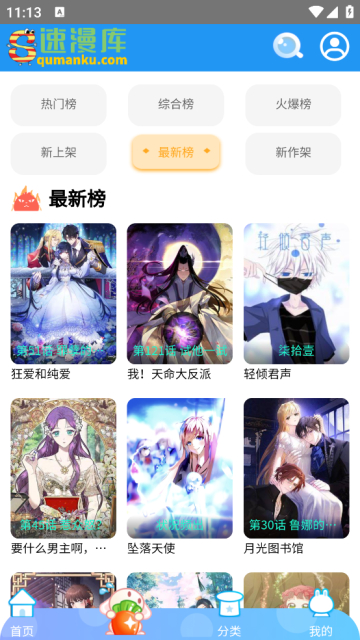 ������app��Ѱ�����v1.5 ��׿��