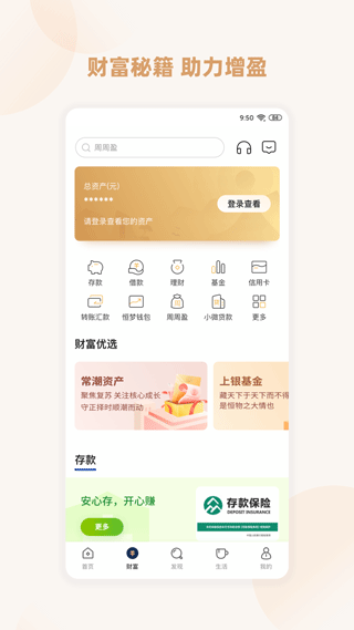 ��������������ذ�׿�氲װv6.1.5 �ֻ���