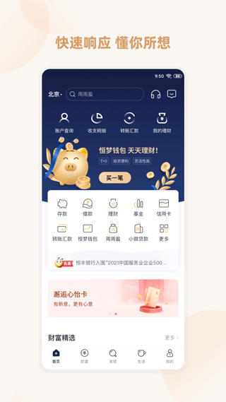 ��������������ذ�׿�氲װv6.1.5 �ֻ���