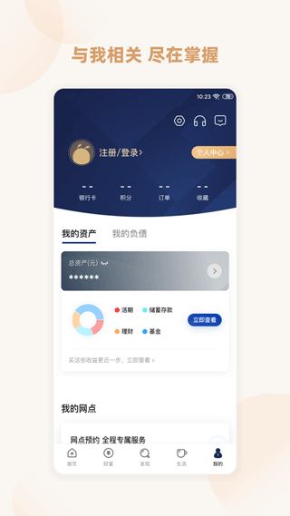 ��������������ذ�׿�氲װv6.1.5 �ֻ���