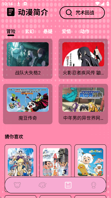 �̻��������عٷ�����v1.0.0.3 ���°�