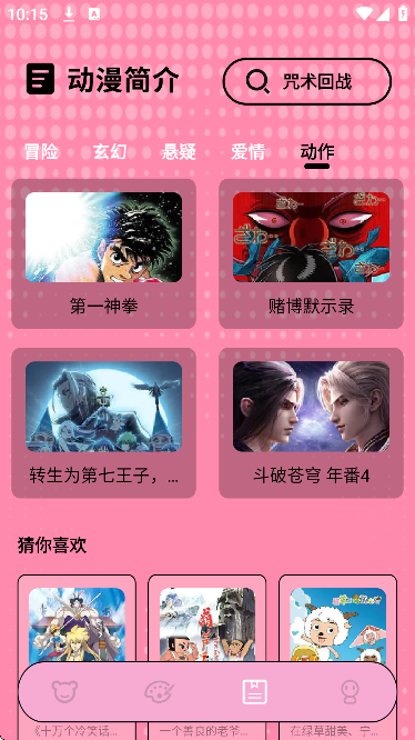 �̻��������عٷ�����v1.0.0.3 ���°�