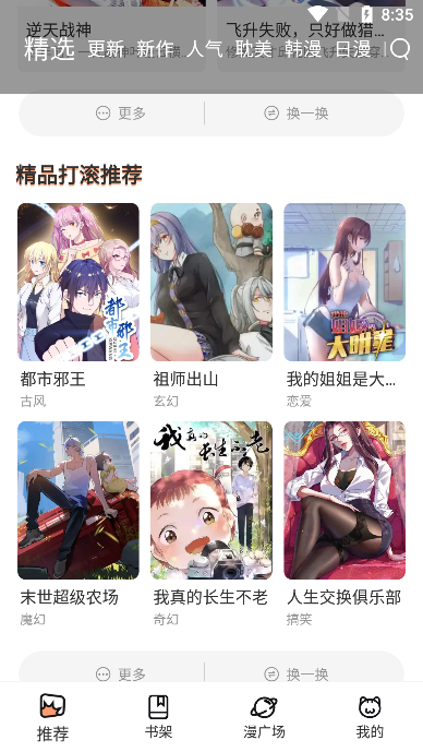 ������ֹ�����������°�v1.0.6 ��׿��