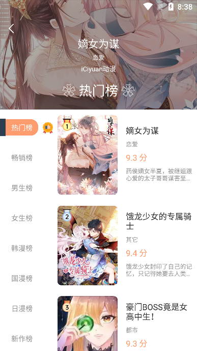 ������ֹ�����������°�v1.0.6 ��׿��