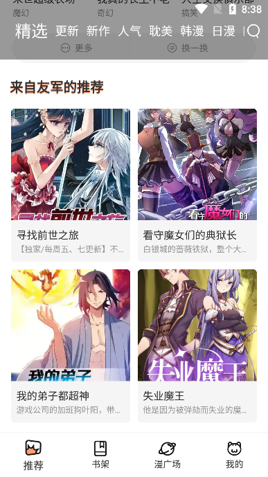 ������ֹ�����������°�v1.0.6 ��׿��