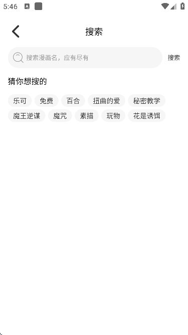 ʯͷ����app�ٷ�����v1.1 �ֻ���