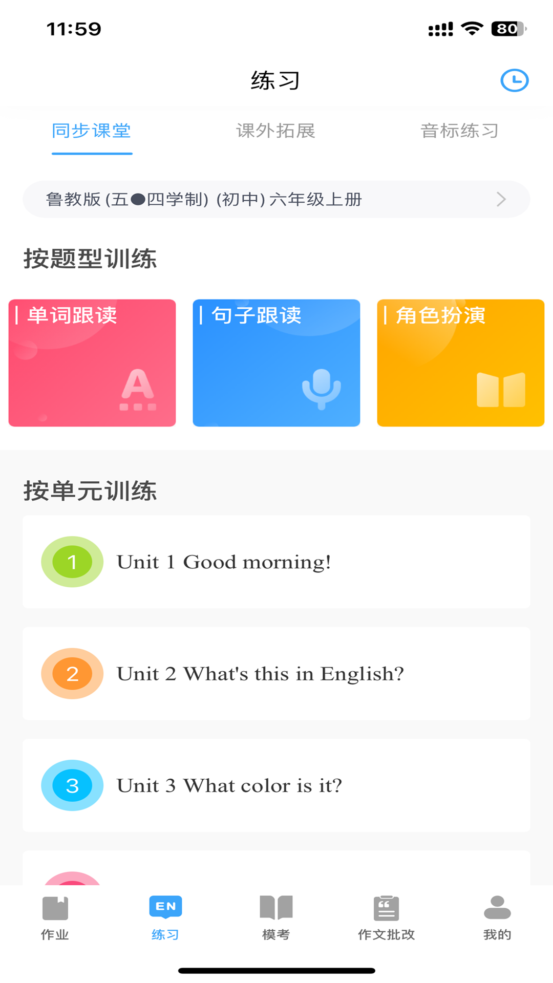 �����˻������������°�v2.6.71 �ֻ���