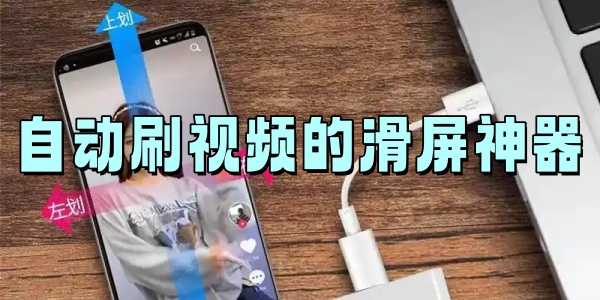 �Զ�ˢ��Ƶ�Ļ�������