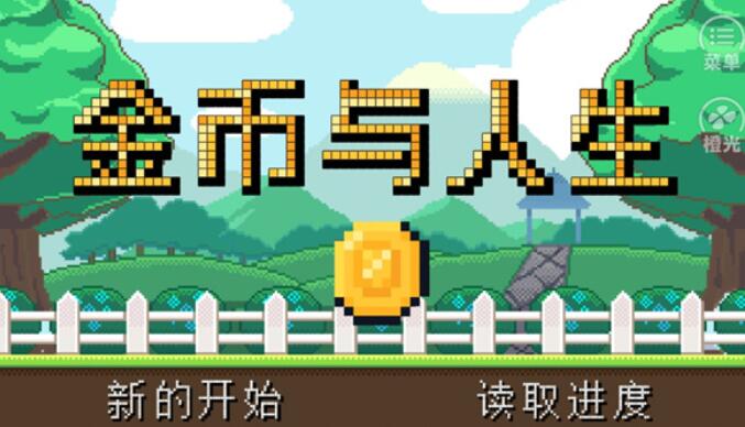 ����������ֻ���(���������ؼBIN)v3.1 ��׿��