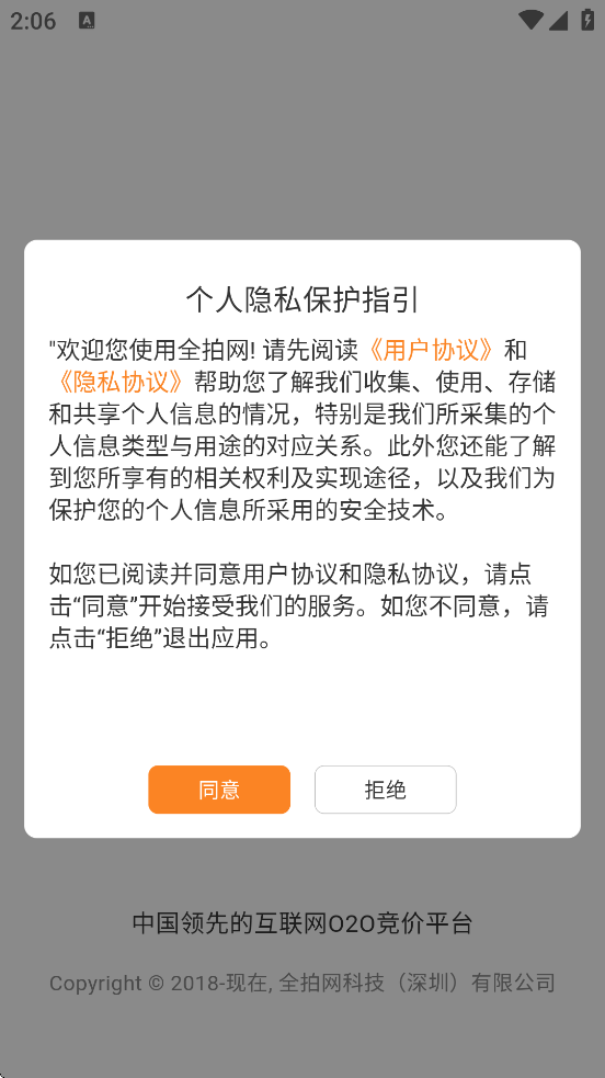 ȫ����������׿�����ذ�װv2.6.5 �ֻ���