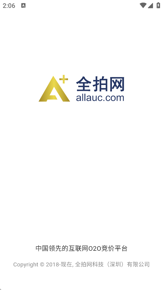 ȫ����������׿�����ذ�װv2.6.5 �ֻ���