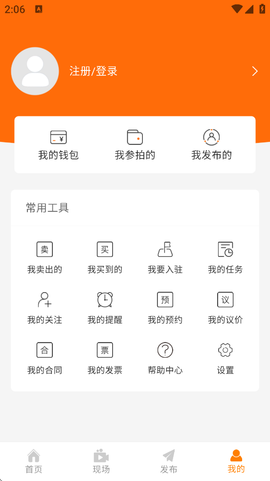 ȫ����������׿�����ذ�װv2.6.5 �ֻ���