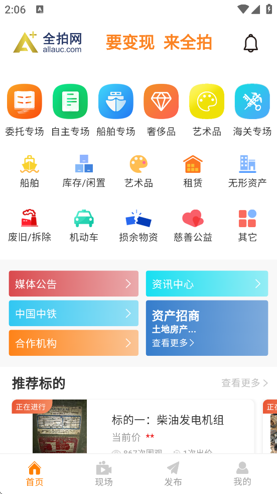 ȫ����������׿�����ذ�װv2.6.5 �ֻ���