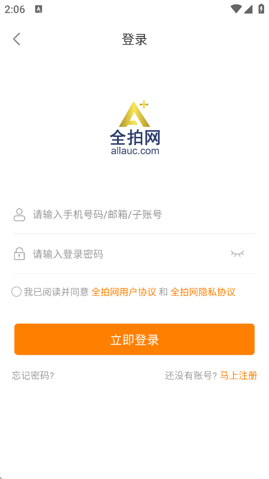 ȫ����������׿�����ذ�װv2.6.5 �ֻ���