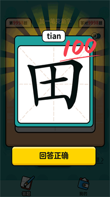 ���ָ������ذ�װ�ֻ���v1.1.9.4 ��׿��