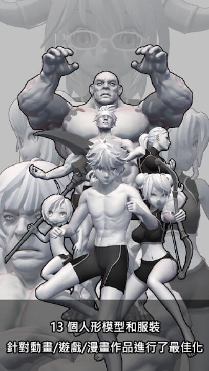 ��άģ�������°�����v1.4.51 ��׿��