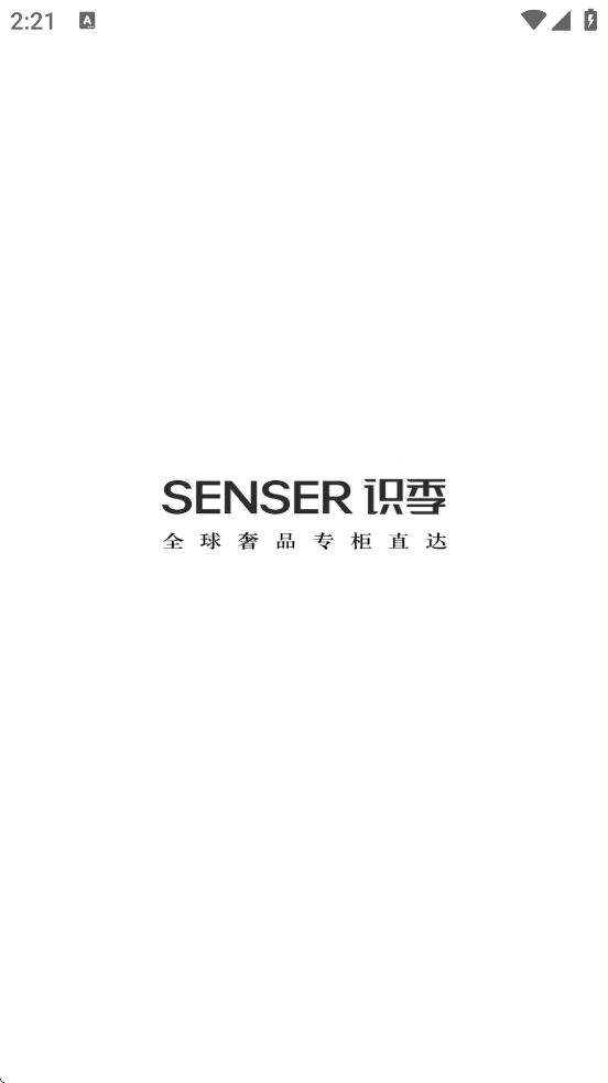 senserʶ��app���°汾���ذ�װv2.1.6 ��׿��