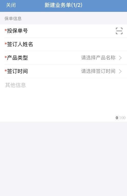 ����˫¼app���°�����v2.5.3 ��׿��