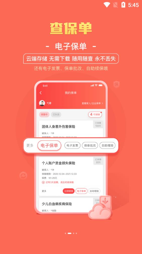 ��������app�ٷ������ֻ���v1.1.71 ��׿��