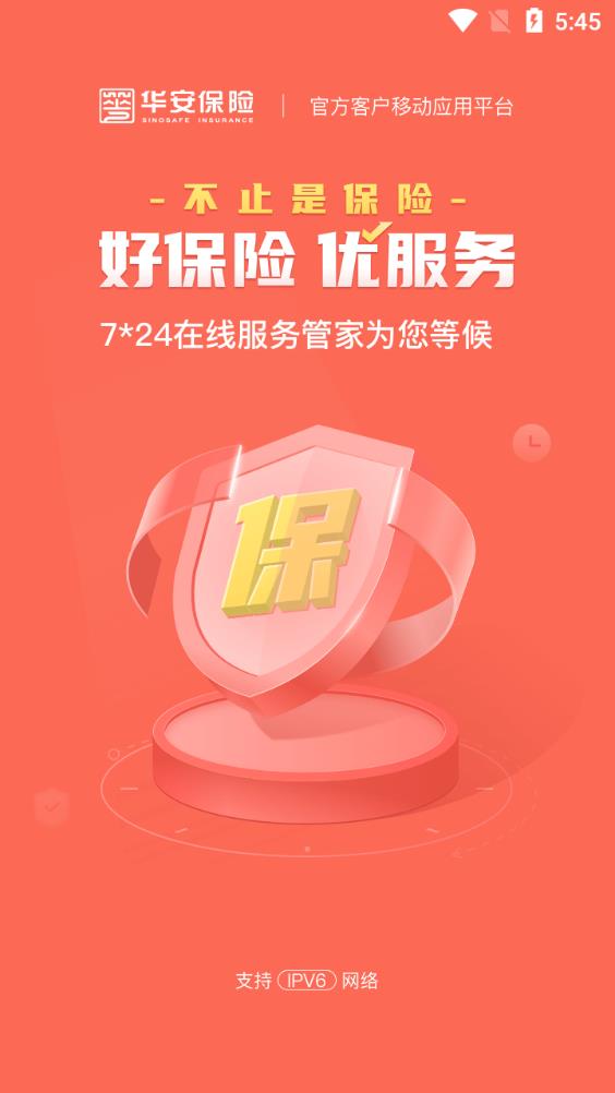 ��������app�ٷ������ֻ���v1.1.71 ��׿��