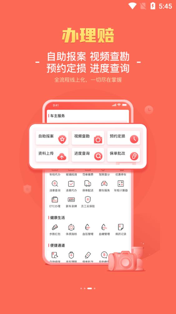 ��������app�ٷ������ֻ���v1.1.71 ��׿��