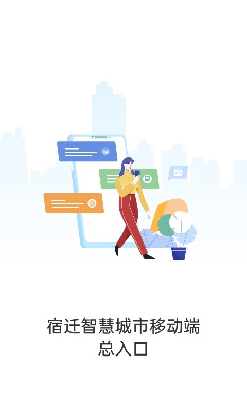 ���İ�app���ذ�װ��׿��v1.4.3 ���°�