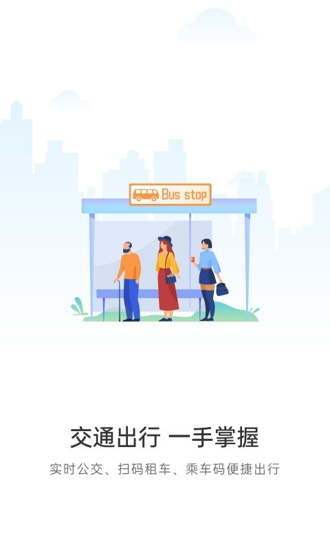 ���İ�app���ذ�װ��׿��v1.4.3 ���°�