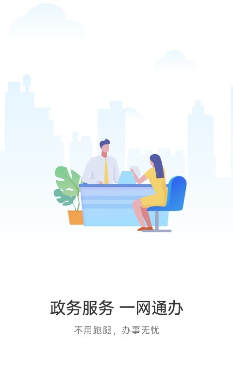 ���İ�app���ذ�װ��׿��v1.4.3 ���°�