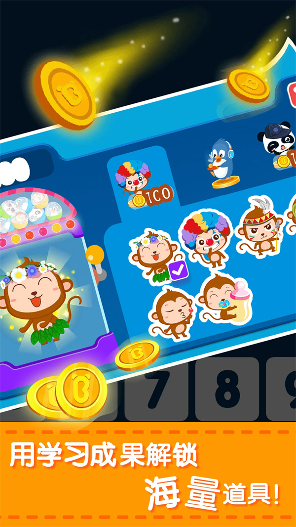 ������Ӽ�����׿������v9.89.99.00 �ֻ���