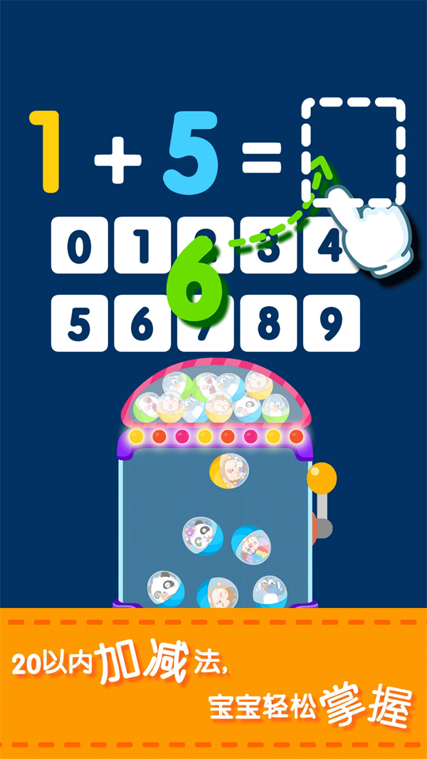 ������Ӽ�����׿������v9.89.99.00 �ֻ���