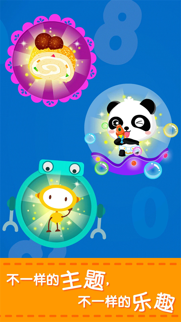 ������Ӽ�����׿������v9.89.99.00 �ֻ���