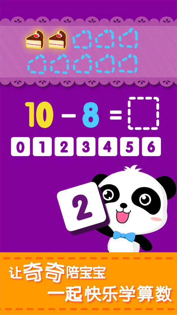 ������Ӽ�����׿������v9.89.99.00 �ֻ���