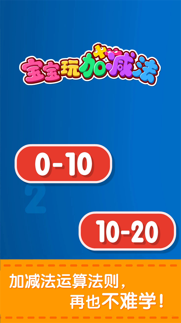 ������Ӽ�����׿������v9.89.99.00 �ֻ���