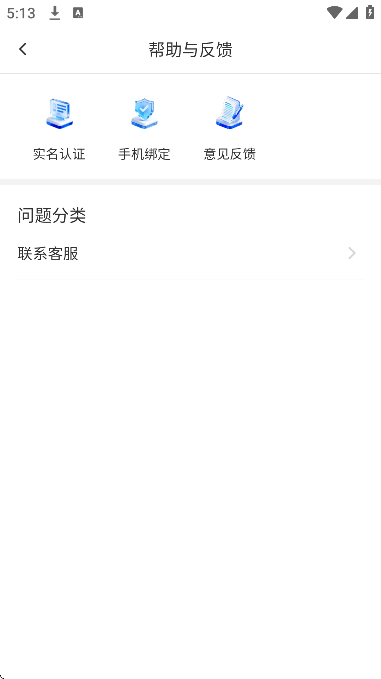 ˲��app�ֻ���v8.4.625 �ٷ���