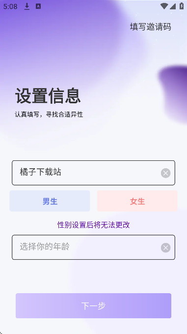 ˲��app�ֻ���v8.4.625 �ٷ���