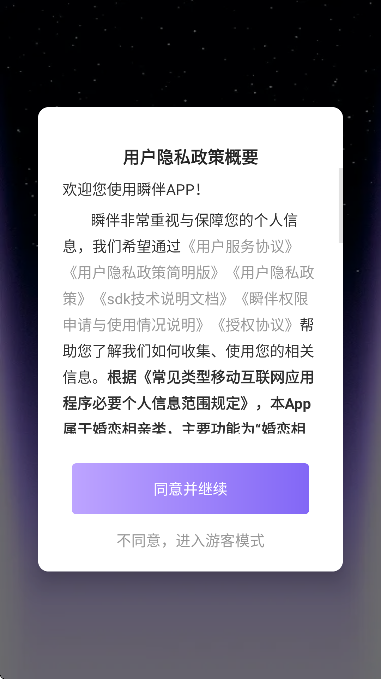 ˲��app�ֻ���v8.4.625 �ٷ���