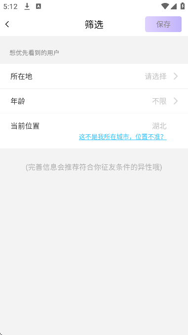 ˲��app�ֻ���v8.4.625 �ٷ���