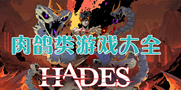 �������Ϸ��ȫ