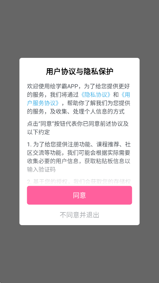 ��ѧ��app��׿�����ذ�װv10.3 ���°�